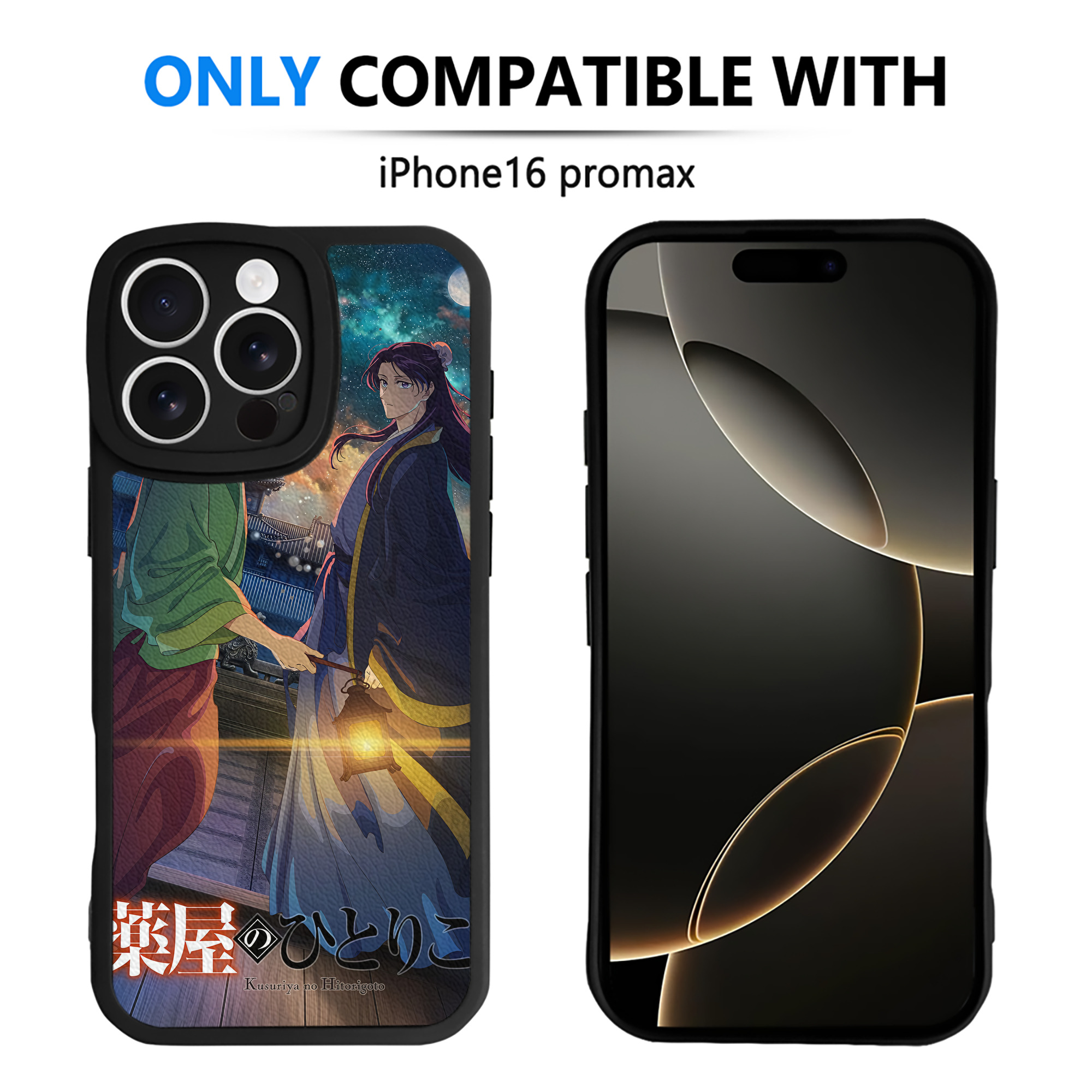 薬屋のひとりごと The Apothecary Diaries 【iPhone 16シリーズ対応】シリコンスマホケース（レザー調） 材質：シリコン